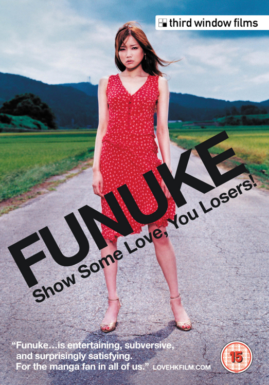 affiche du film Funuke: Show Some Love, You Losers!