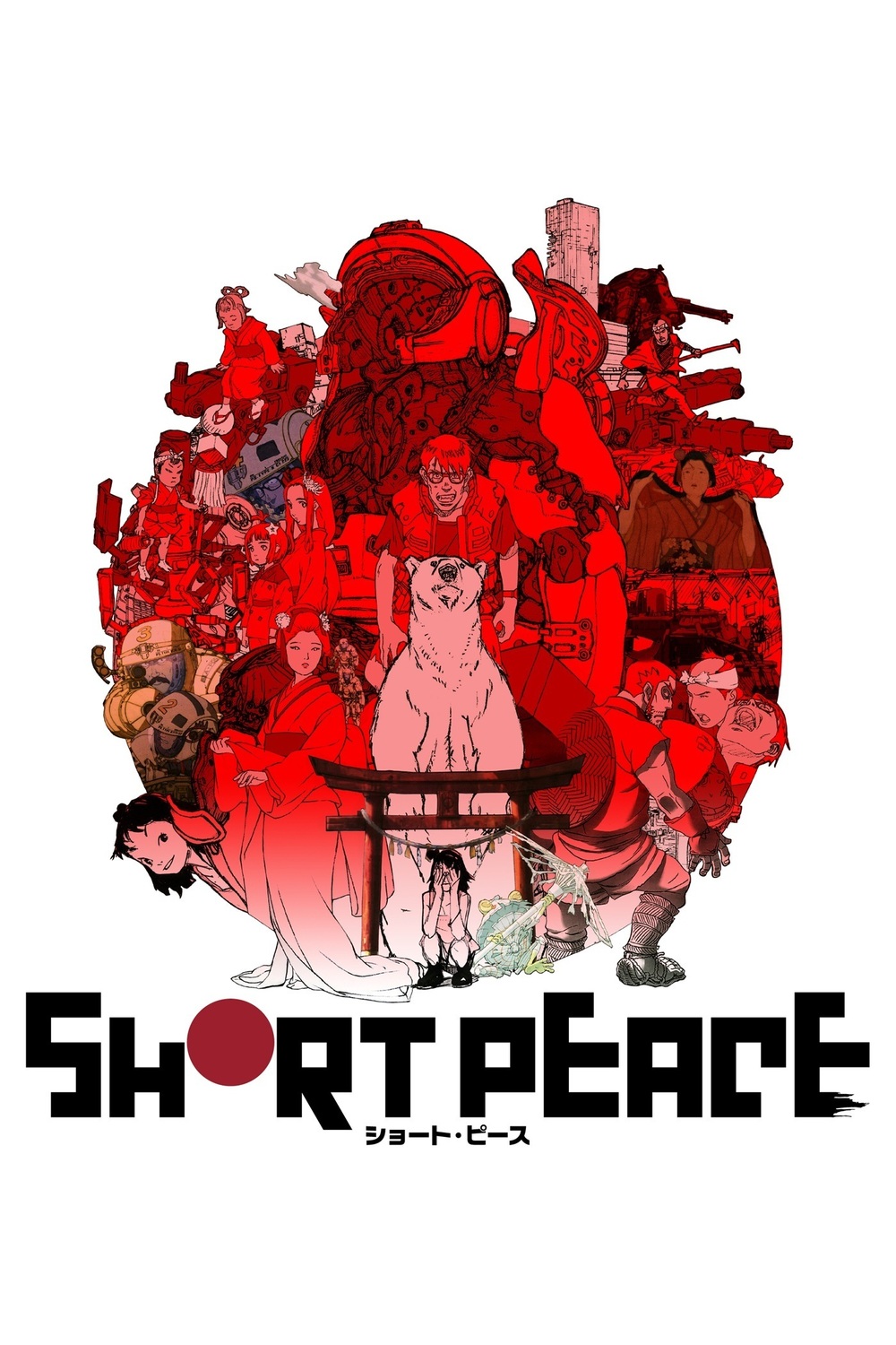affiche du film Short Peace