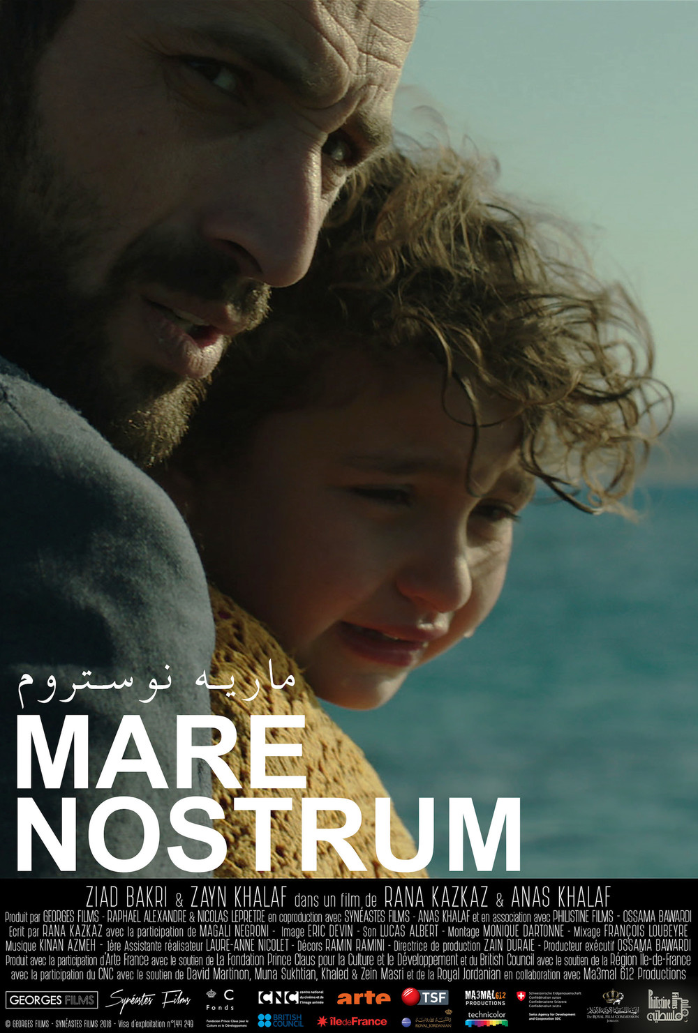 affiche du film Mare Nostrum