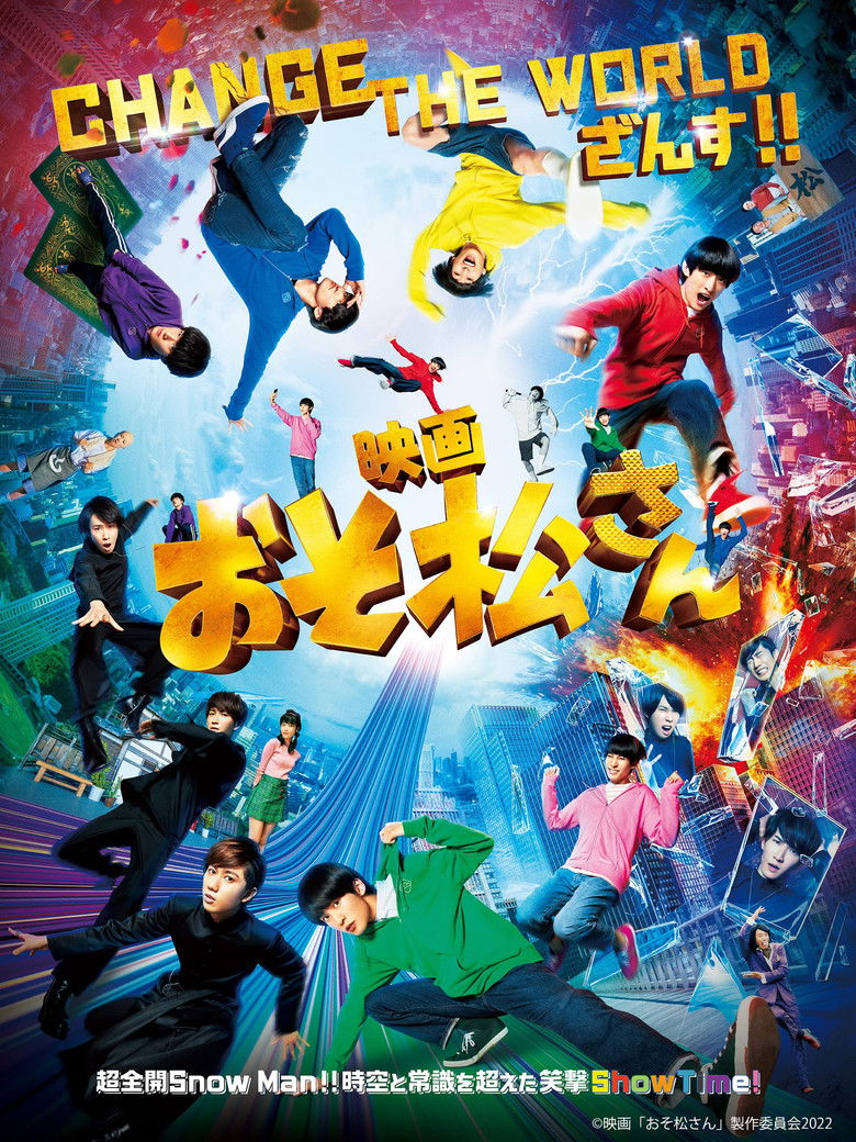 affiche du film Mr. Osomatsu
