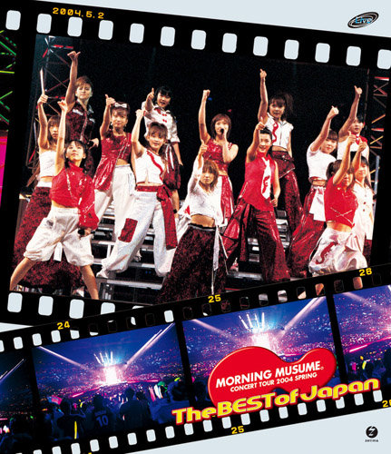 affiche du film Morning Musume: The BEST of Japan (Concert Tour 2004 Haru)