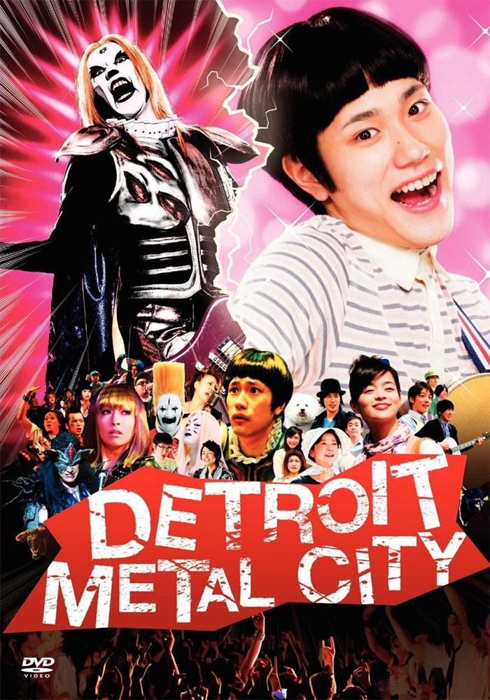 affiche du film Detroit Metal City