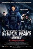 Shock Wave (Chai dan zhuan jia)
