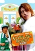 Cinderella ni Naritai!