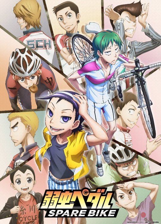 affiche du film Yowamushi Pedal : Spare Bike