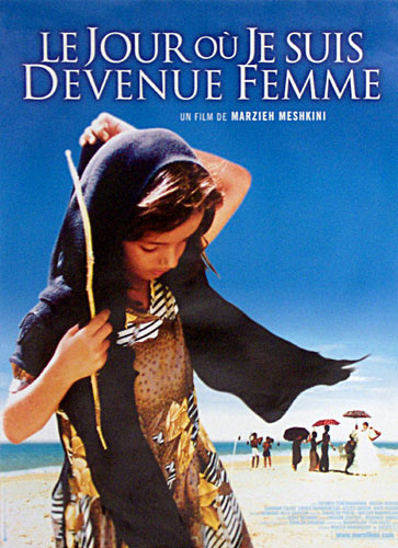 affiche du film Le jour où je suis devenue femme