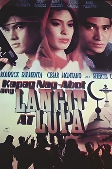 affiche du film Kapag Nag-abot Ang Langit At Lupa