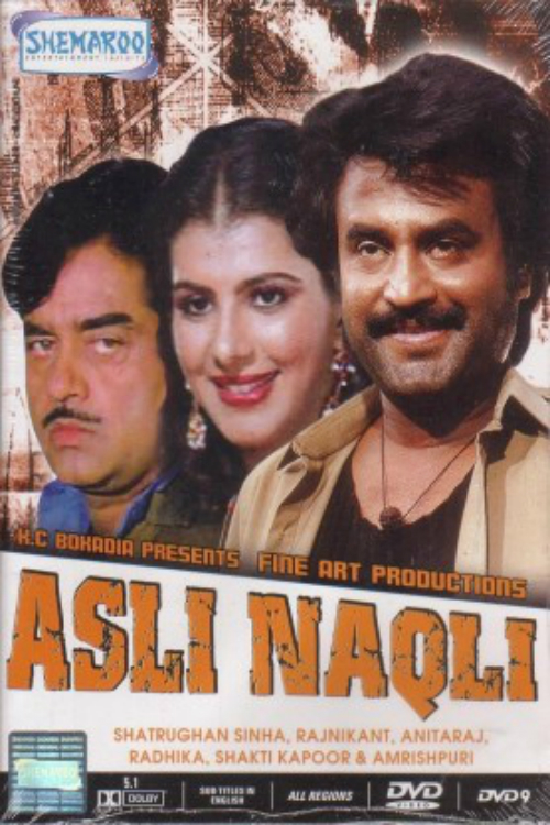 affiche du film Asli Naqli