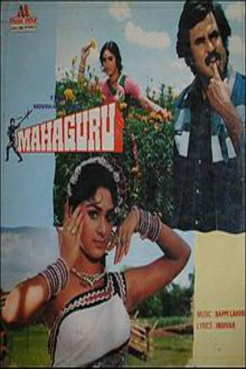 affiche du film Mahaguru