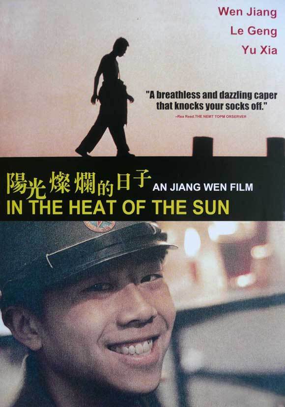 affiche du film In the Heat of the Sun