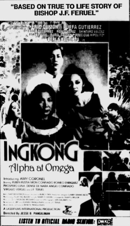 affiche du film Ingkong: Alpha at Omega