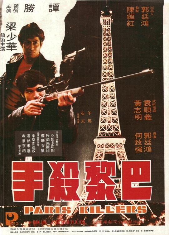 affiche du film Paris Killers