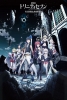 Trinity Seven: Eternity Library & Alchemic Girl (Gekijôban Trinity Seven 1 : Yûkyû Toshokan to Renkinjutsu Shôjo)