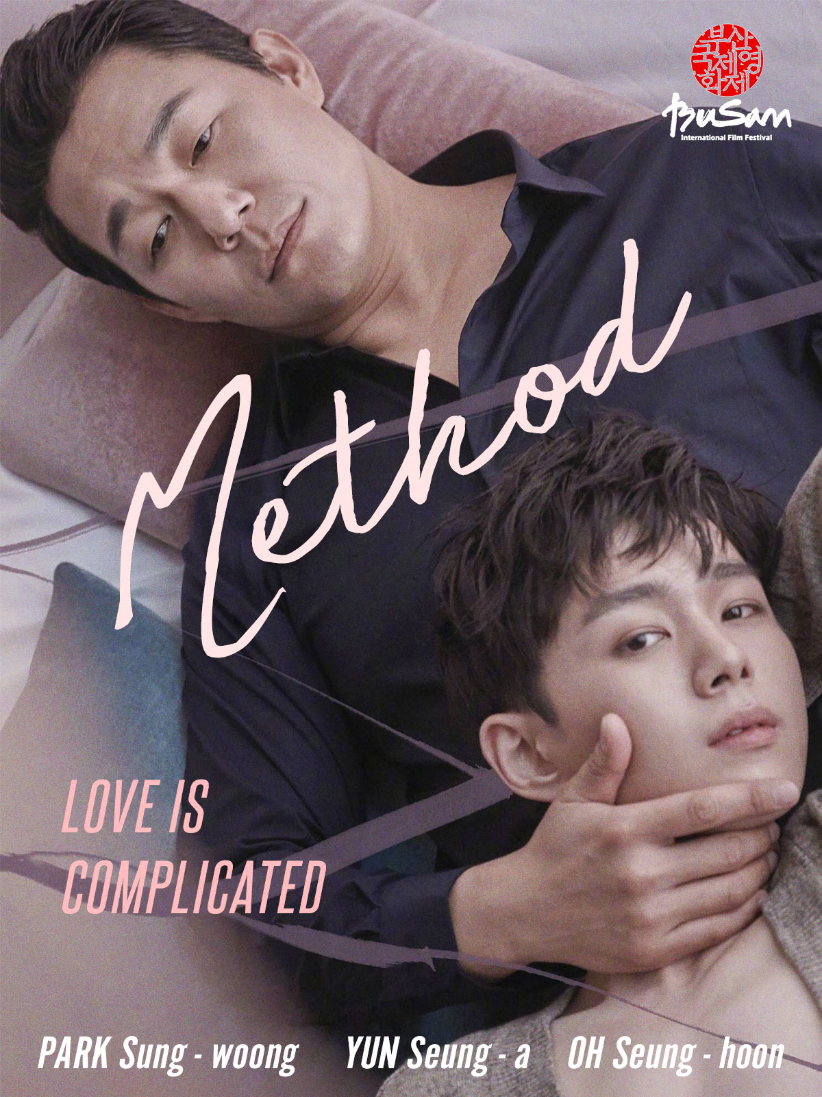 affiche du film Method