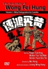 The Story of Wong Fei-Hung 3: The Battle by Liuhua Bridge (Huang Fei Hong zhuan 3: di san ji xue zhan Liu Hua Qiao)