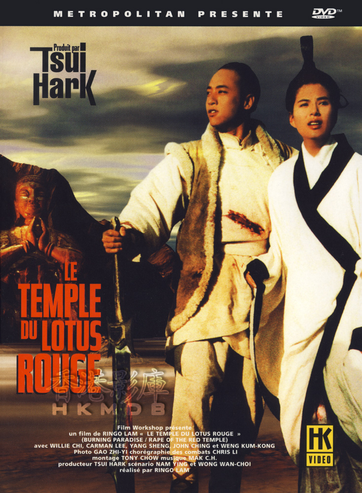 affiche du film Le Temple du Lotus Rouge