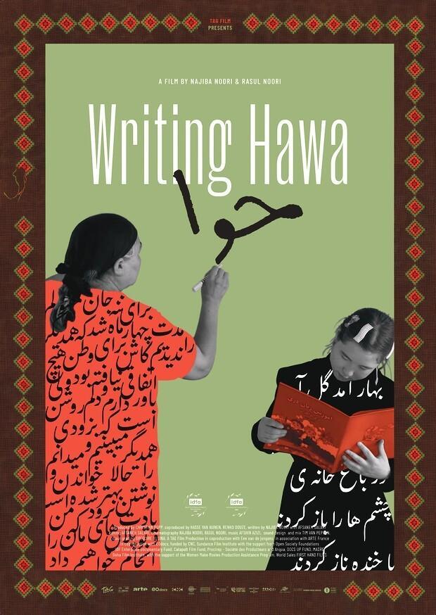 affiche du film La vie de Hawa
