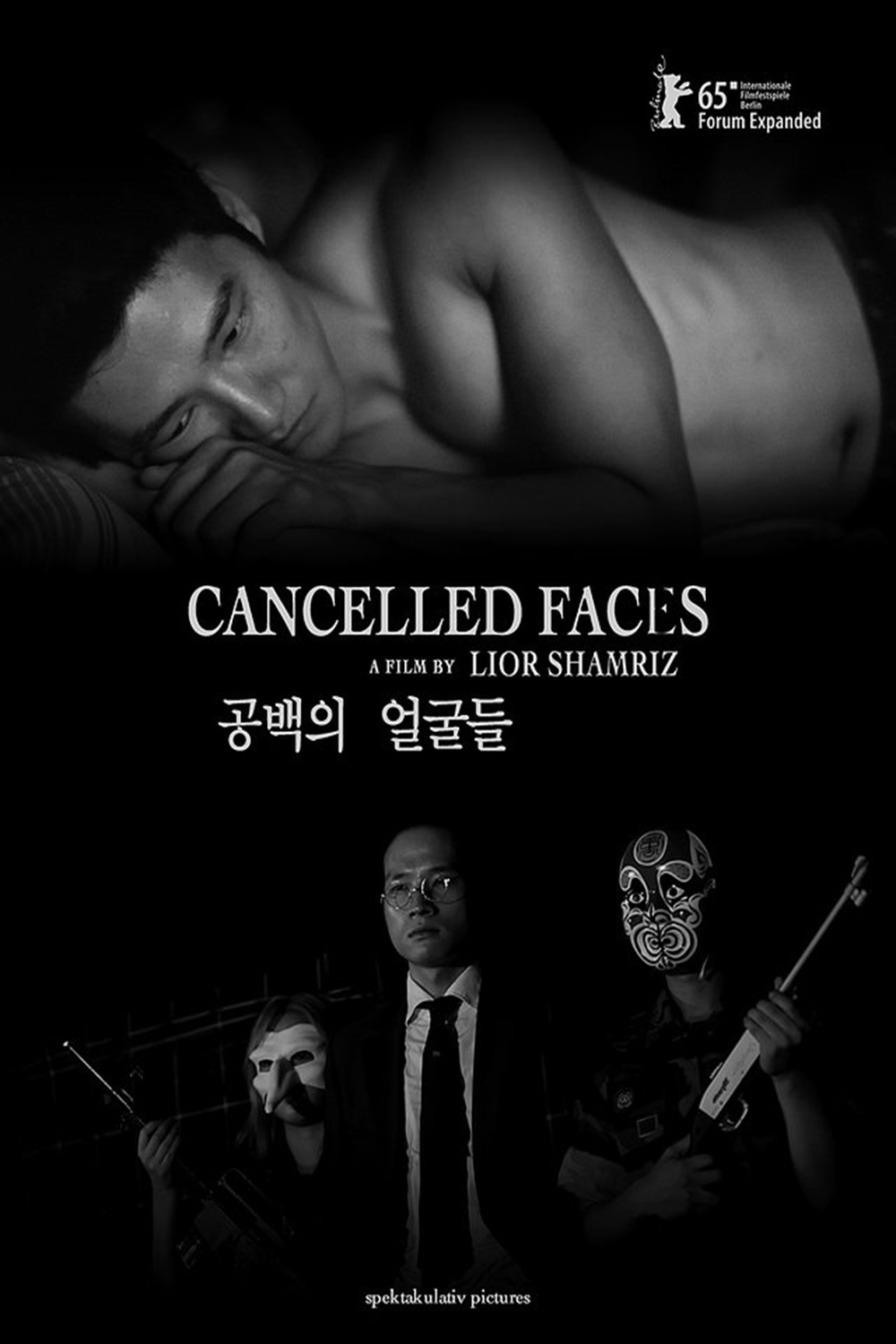 Cancelled Faces Seriebox