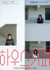 Housekeeper