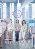 Park Seong Shil's Industrial Revolution (Parkseongshil ssiui sacha saneophyeokmyeong)