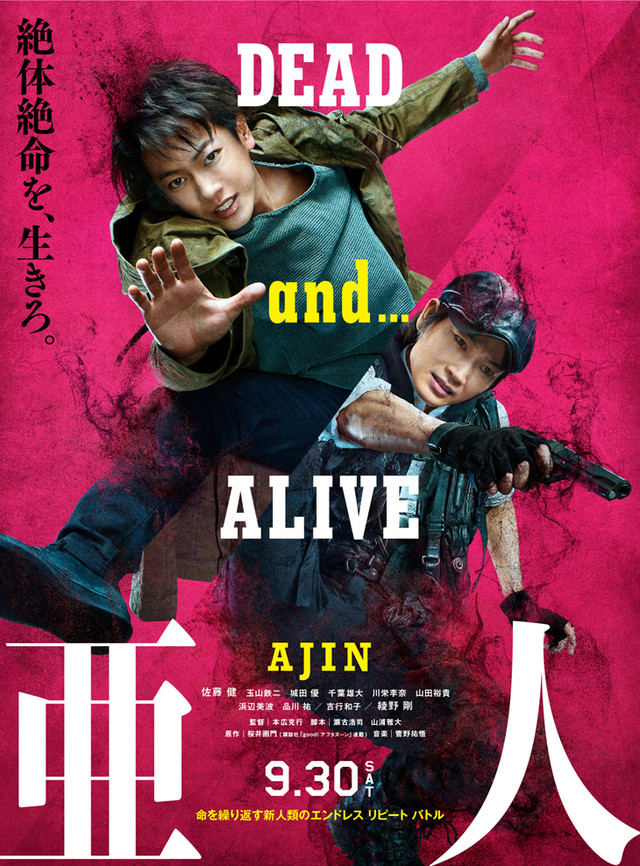affiche du film Ajin: Demi-Human