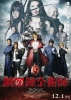 Fullmetal Alchemist (Hagane no renkinjutsushi)