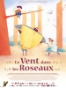 Le vent dans les roseaux (2017)
