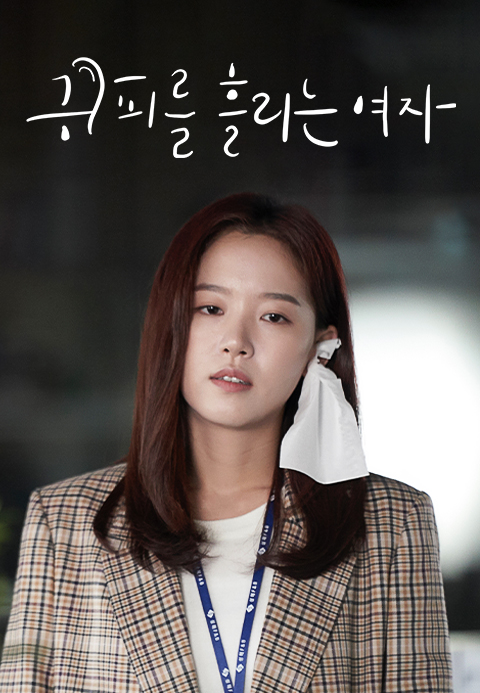 affiche du film Woman with a Bleeding Ear