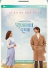 Big Data Romance (Bikdeiteo yeonae)