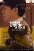 My Husband Got Kim Hee Sun (Nampyeonege Kimheesuni saenggyeoteoyo)
