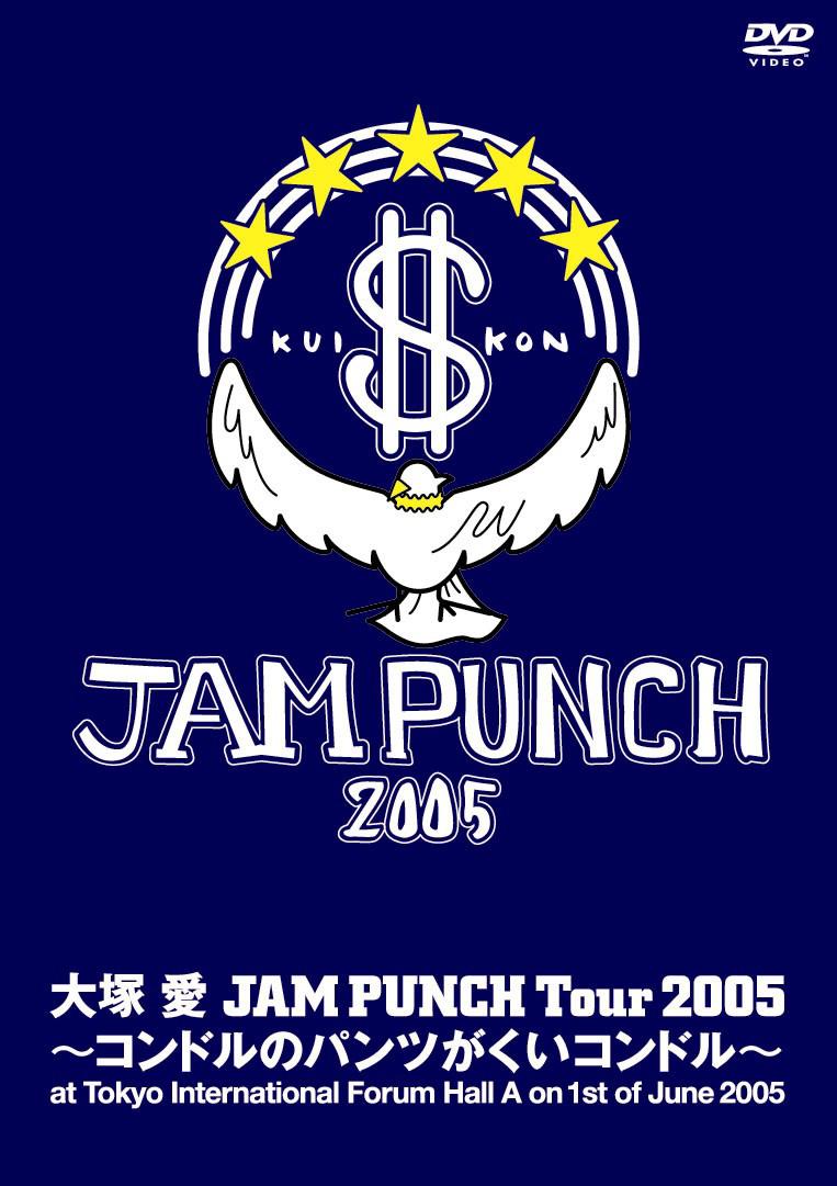 affiche du film JAM PUNCH Tour 2005 ~Kondoru no Pantsu ga Kui Kondoro~