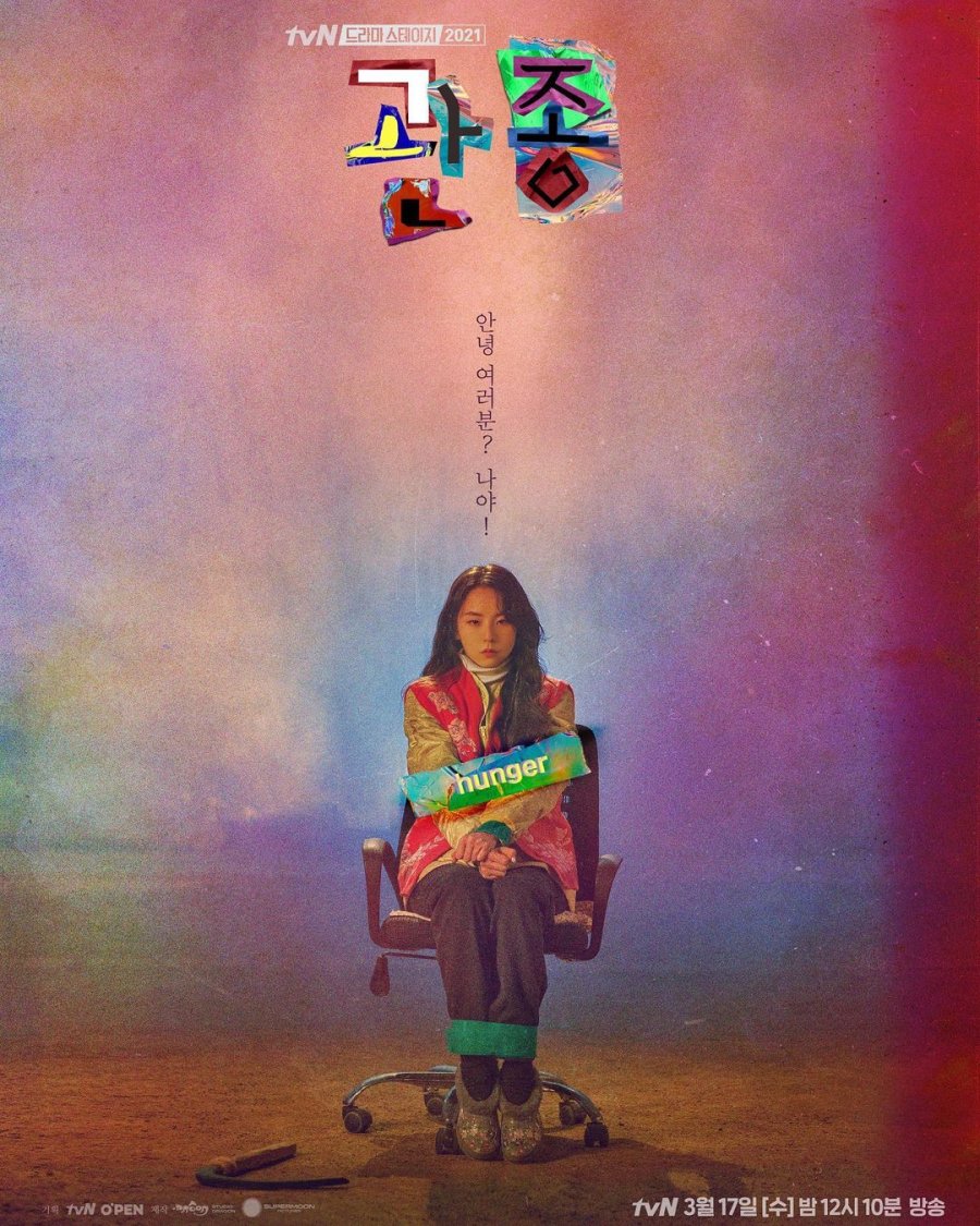 affiche du film Attention Hog