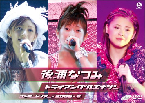 affiche du film Nochiura Natsumi: Triangle Energy (Concert Tour 2005 Haru)