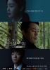 Goodbye My Life (Gutbai nae insaengboheom)