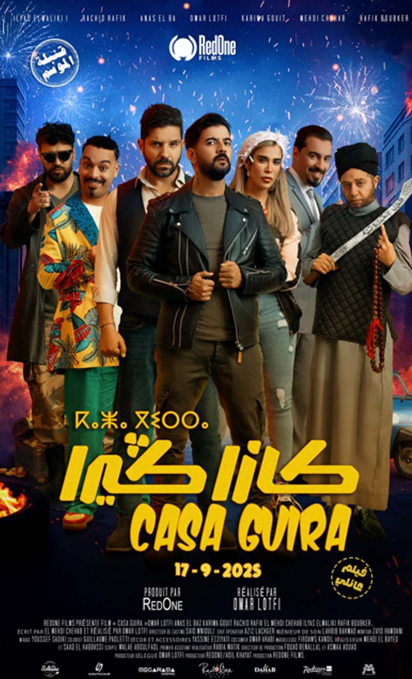 affiche du film Casa Guira