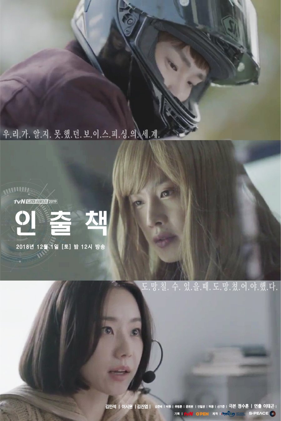 affiche du film Withdrawal Person