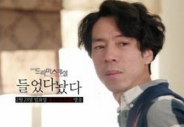 affiche du film Playing Games