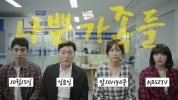 A Bad Family (Nappeun gajokdeul)