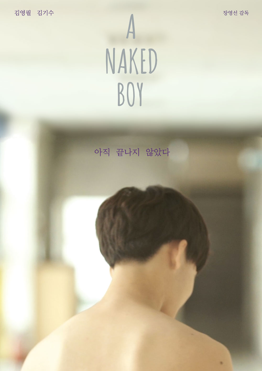 affiche du film A Naked Boy