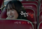 Outlasting Happiness (Kkeunjilgin gippeum)