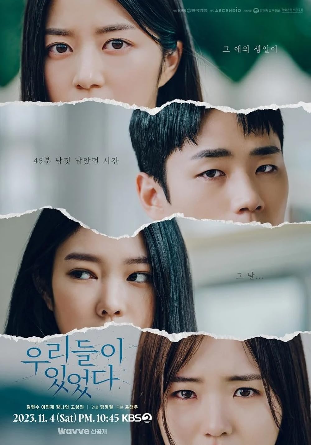 affiche du film Anyone Anywhere