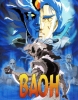 Baoh le Visiteur (Baoh Raihôsha)