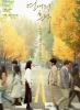Traces of Love (Yeonaeui heunjeok)
