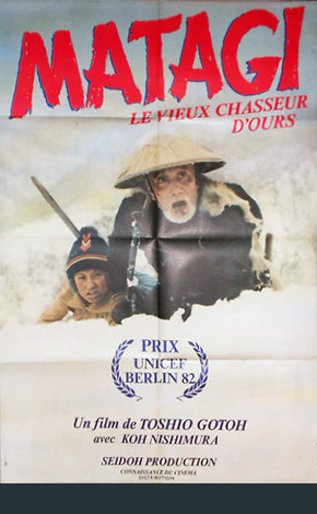 affiche du film Matagi le vieux chasseur d'ours