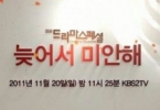 Sorry I’m Late (Neujeoseo mianhae)