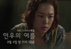 Yeonu's Summer (Yeonuui kkum)