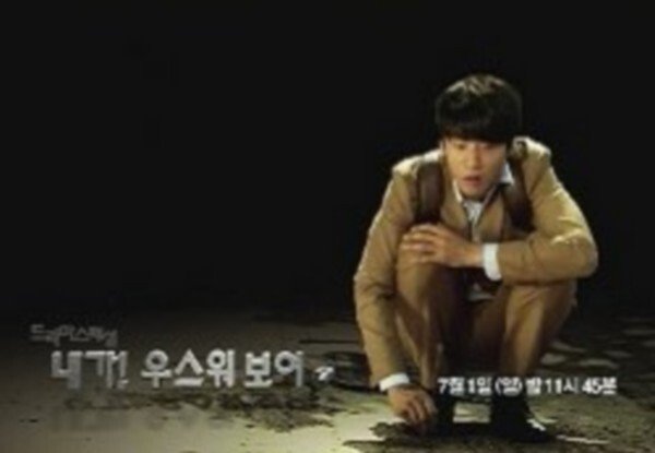 affiche du film Do I Look Like a Pushover?