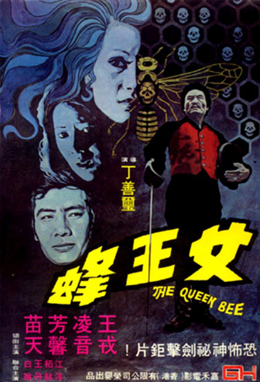 The Queen Bee - Seriebox