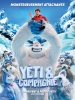Yéti & Compagnie (Smallfoot)