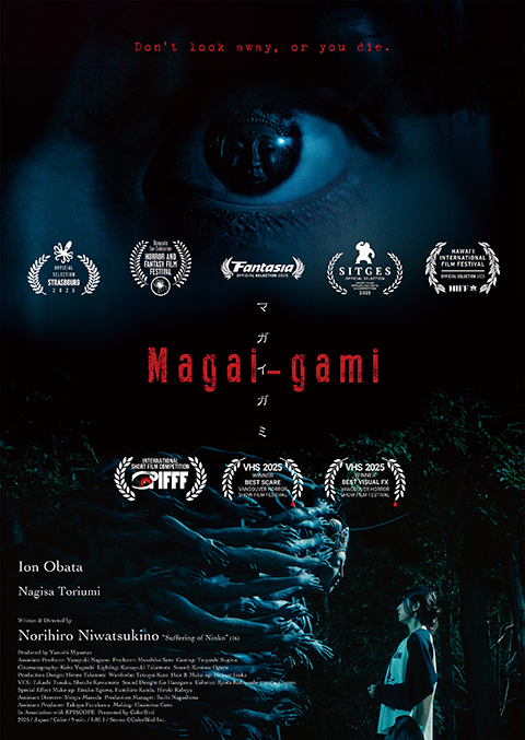 affiche du film Magai-gami